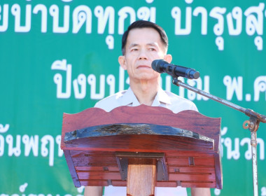 ออกหน่วยบริการตามโครงการ “หน่วยบำบัดทุกข์ บำรุงสุข ... พารามิเตอร์รูปภาพ 1